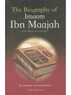 The Biography of Imaam ibn Maajah 